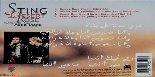 دانلود آهنگ Desert Rose