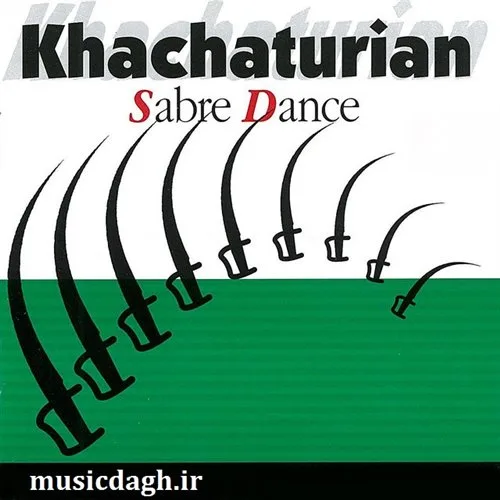 رقص شمشیر