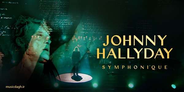 بهترین آهنگ های Johnny Hallyday