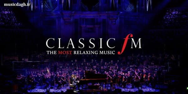 مجموعه موسیقی NOW That’s What I Call Classical (شاهکارهای جاودان)