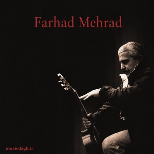 دانلود بهترین آهنگ های فرهاد مهراد - Farhad Mehrad
