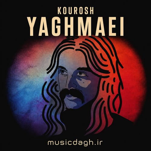 دانلود بهترین آهنگ های کوروش یغمایی - Kourosh Yaghmaei